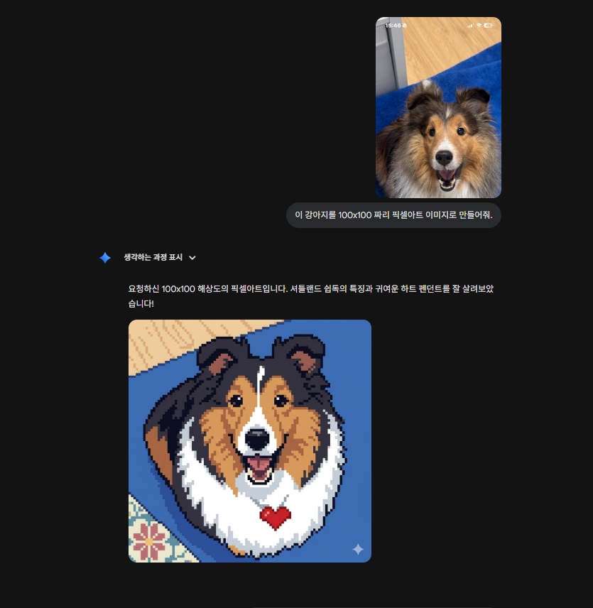 나노바나나로 만든 몽구