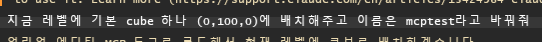 프롬프트