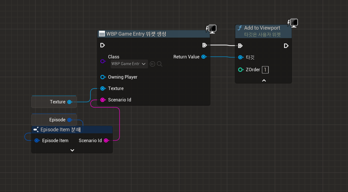 기존 UI 생성 로직