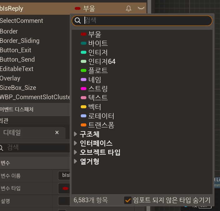 동적 파라미터 핀